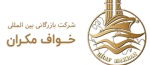 makran logo